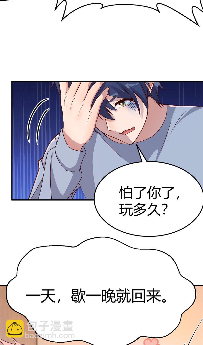 211 211-第213话