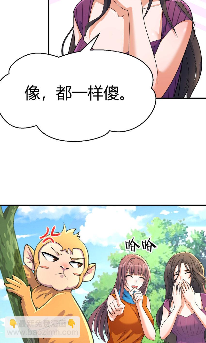 213 213-第215话