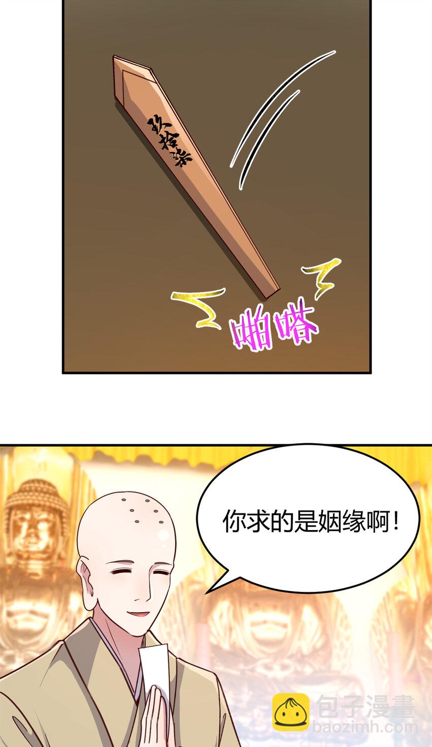 213 213-第215话