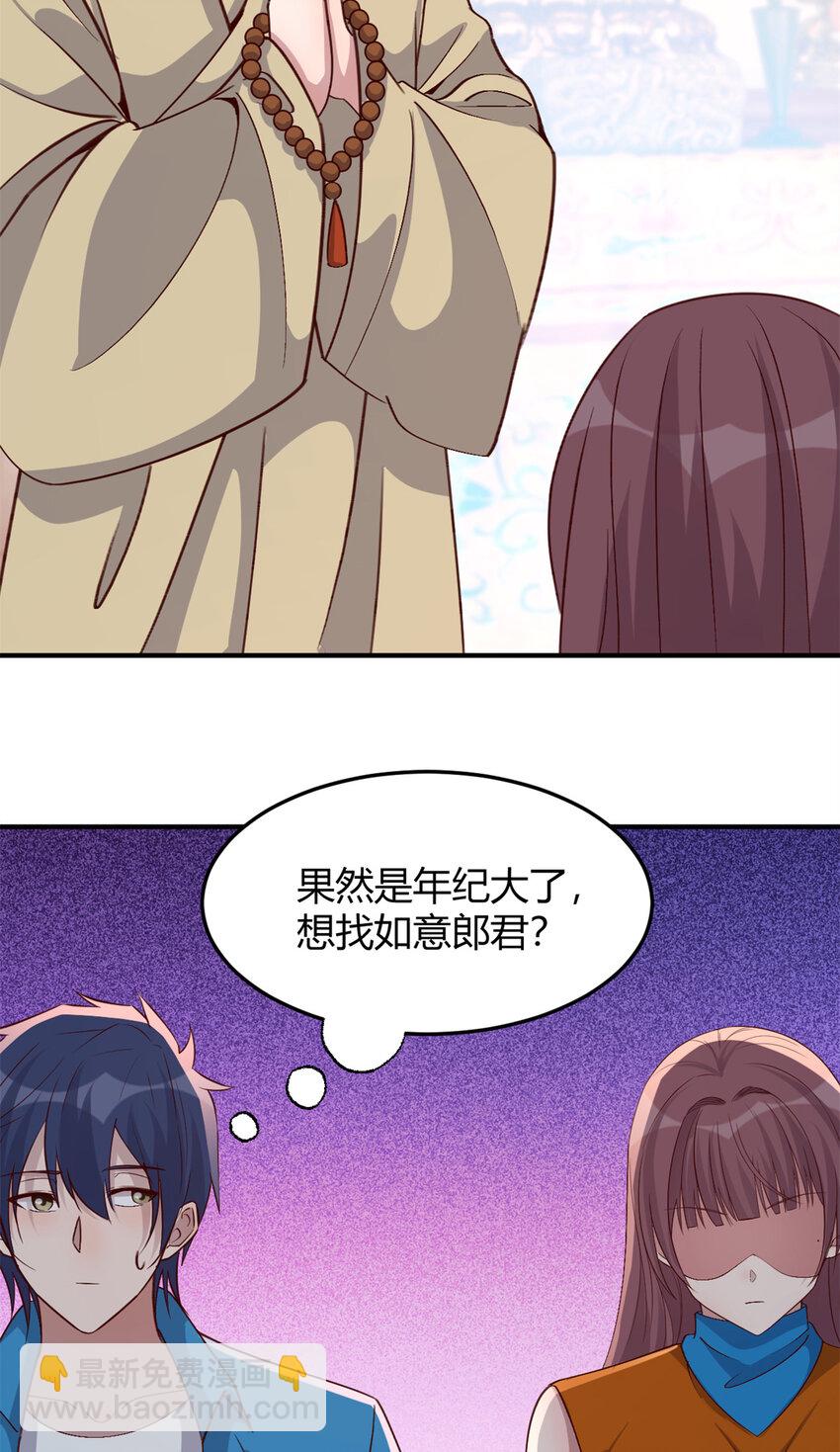 213 213-第215话