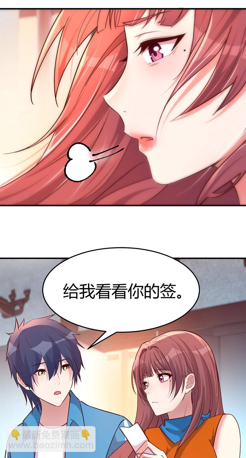 213 213-第215话