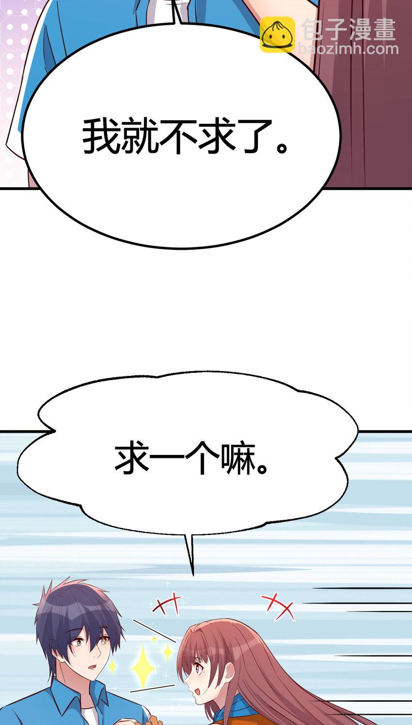 213 213-第215话
