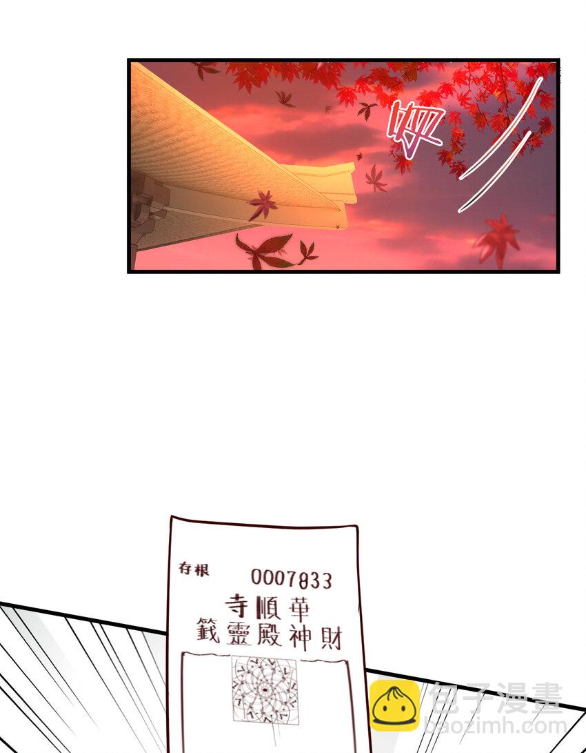 213 213-第215话