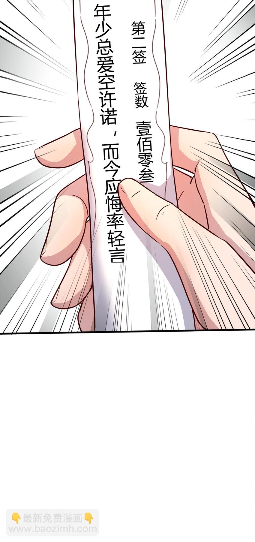 213 213-第215话