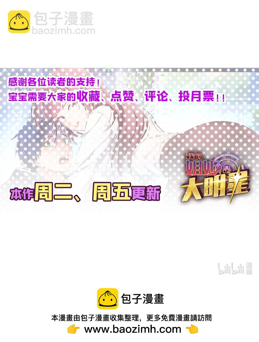 213 213-第215话