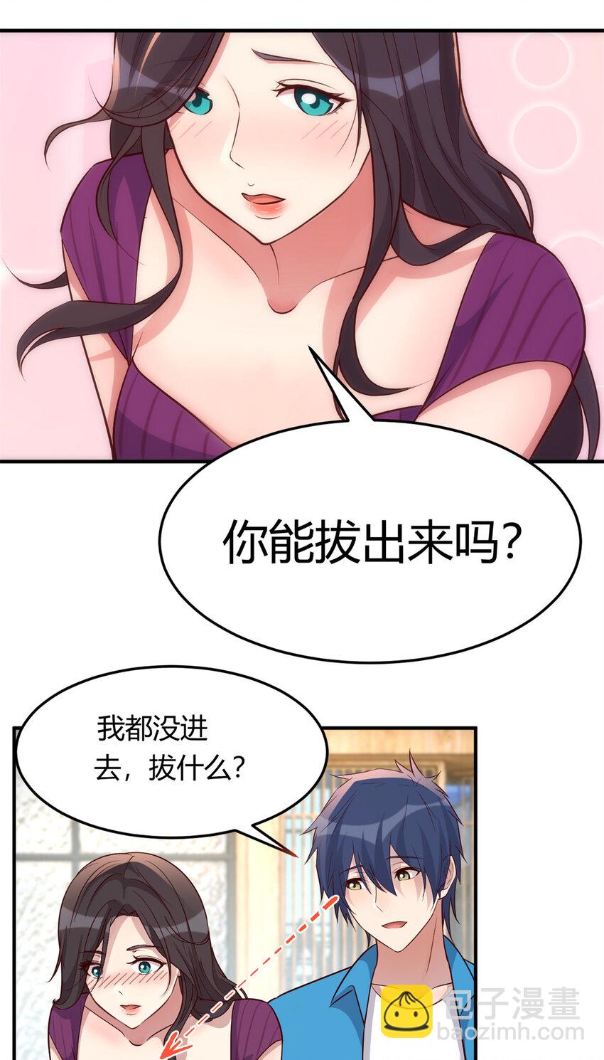 213 213-第215话
