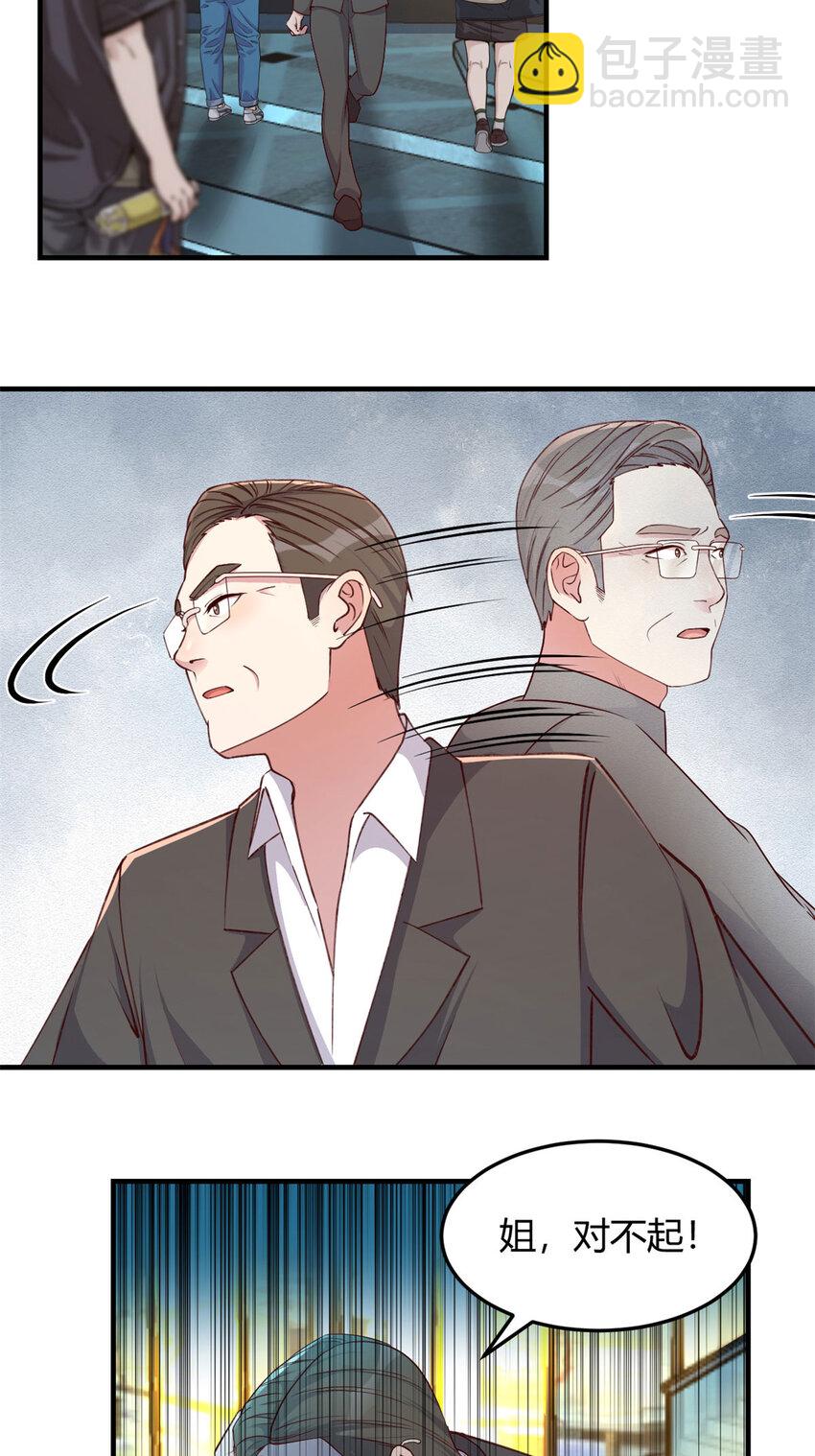 215 215-第217话
