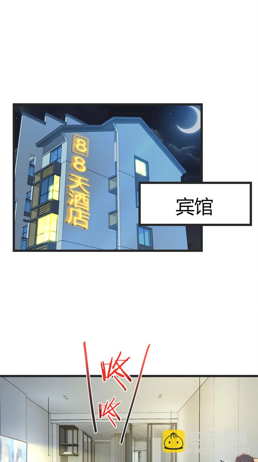 215 215-第217话