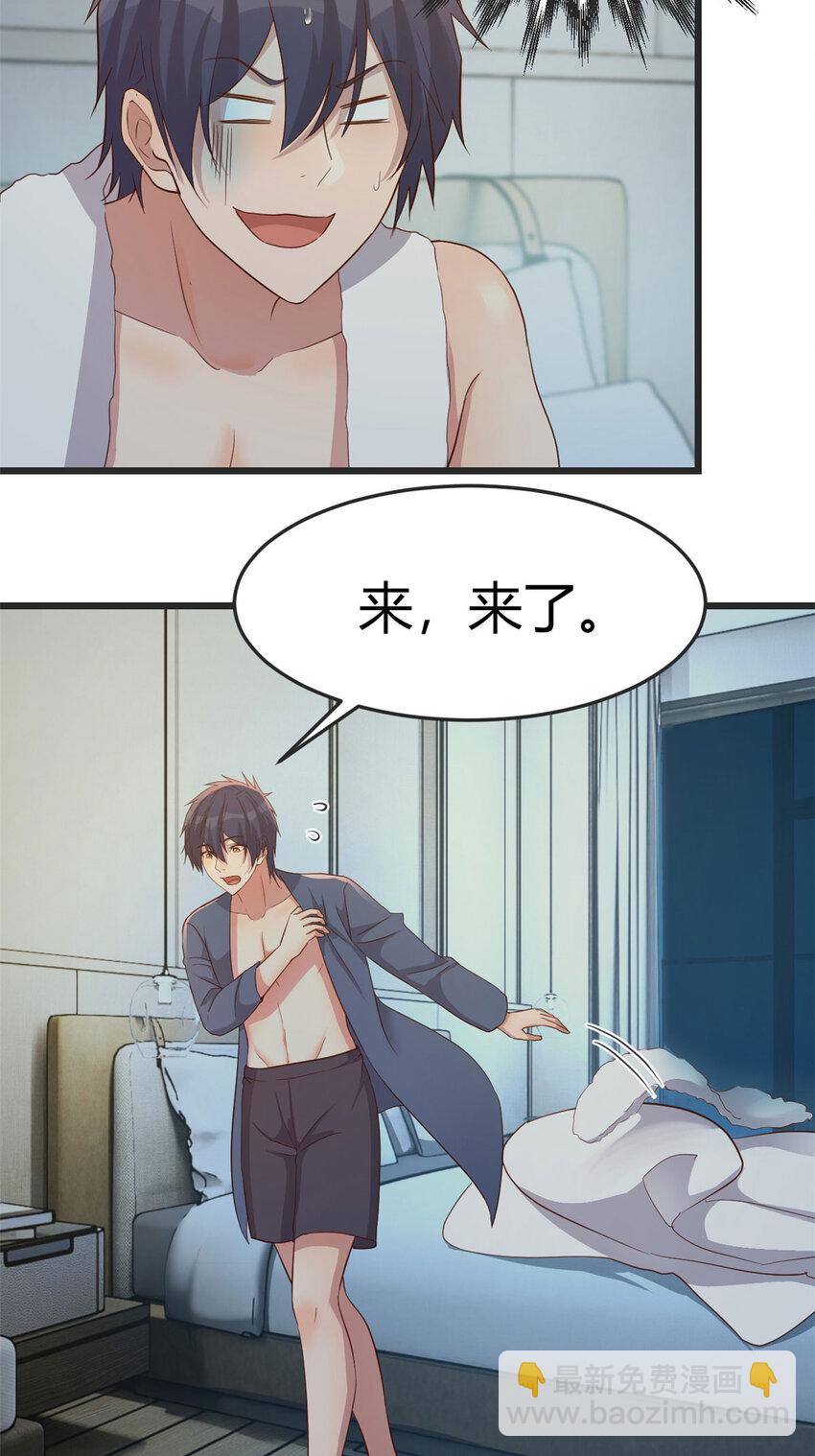 215 215-第217话