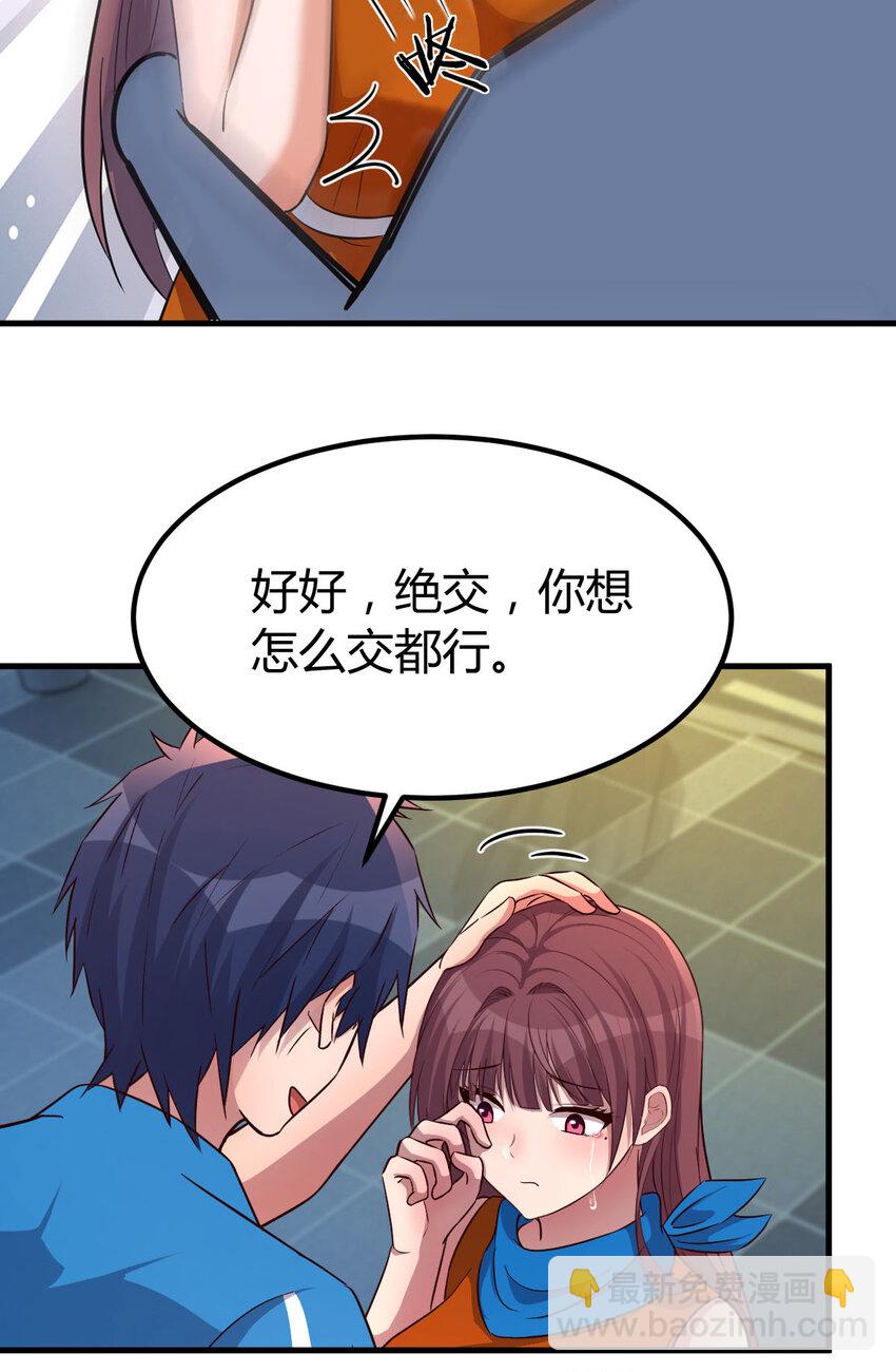 215 215-第217话