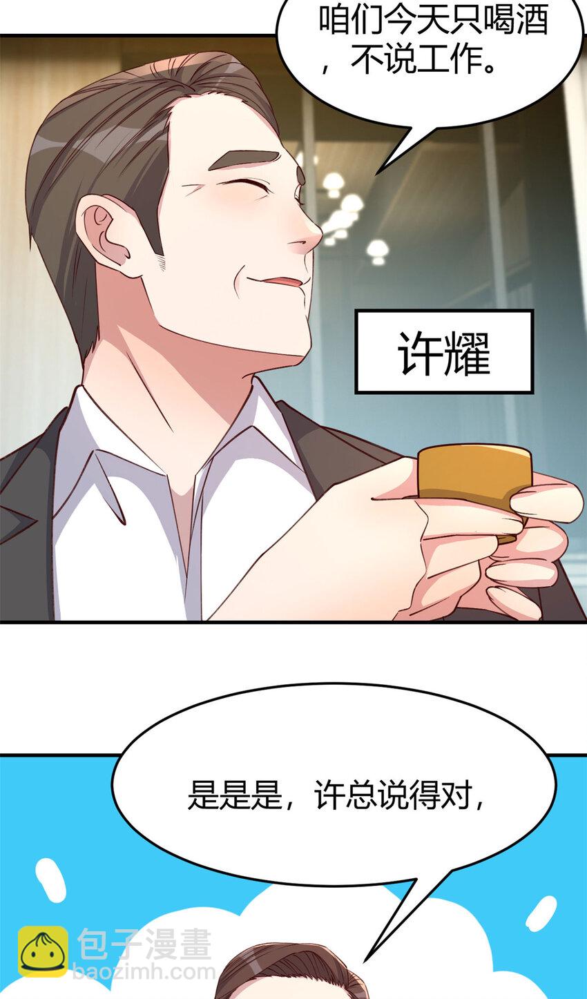 215 215-第217话