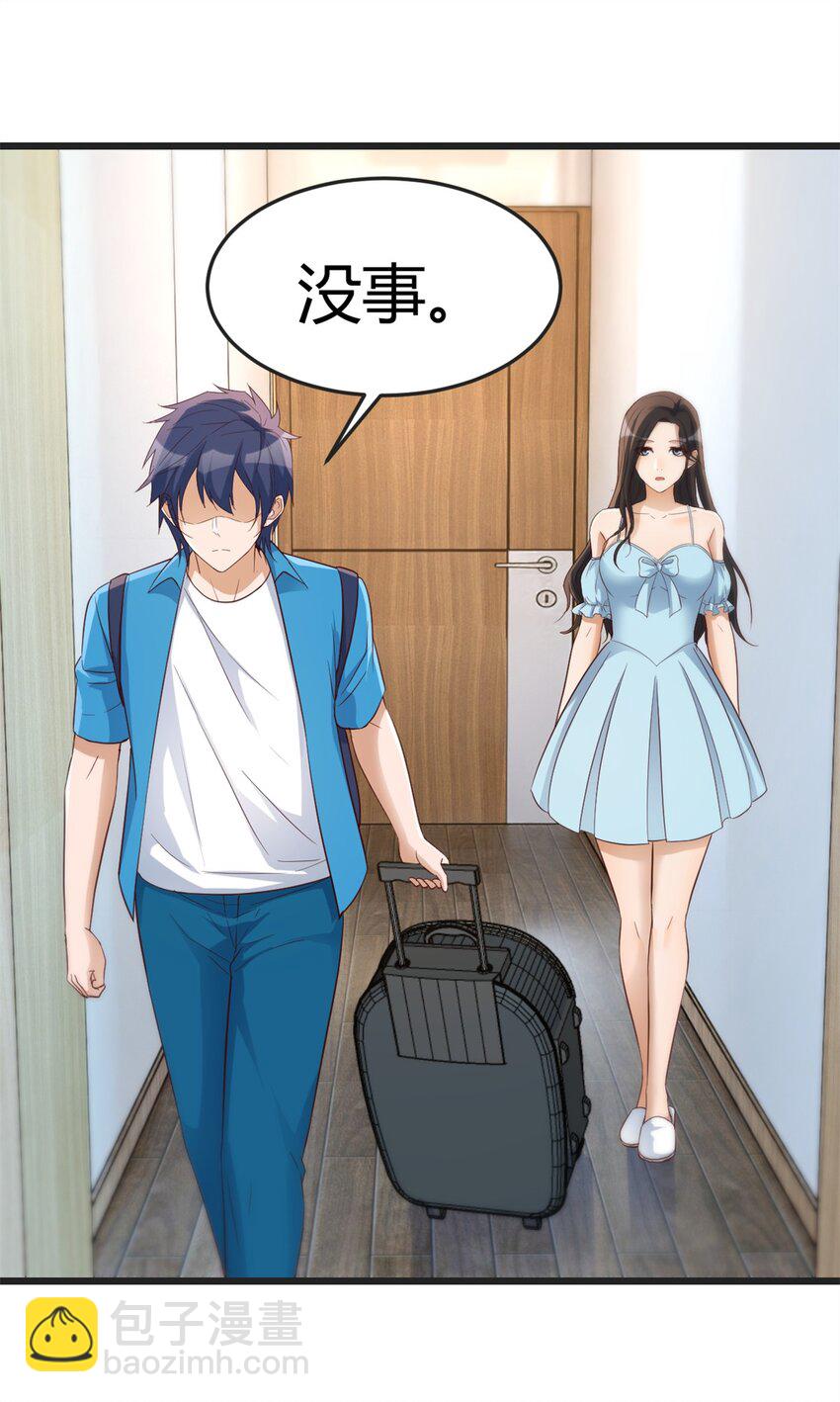 217 217-第219话