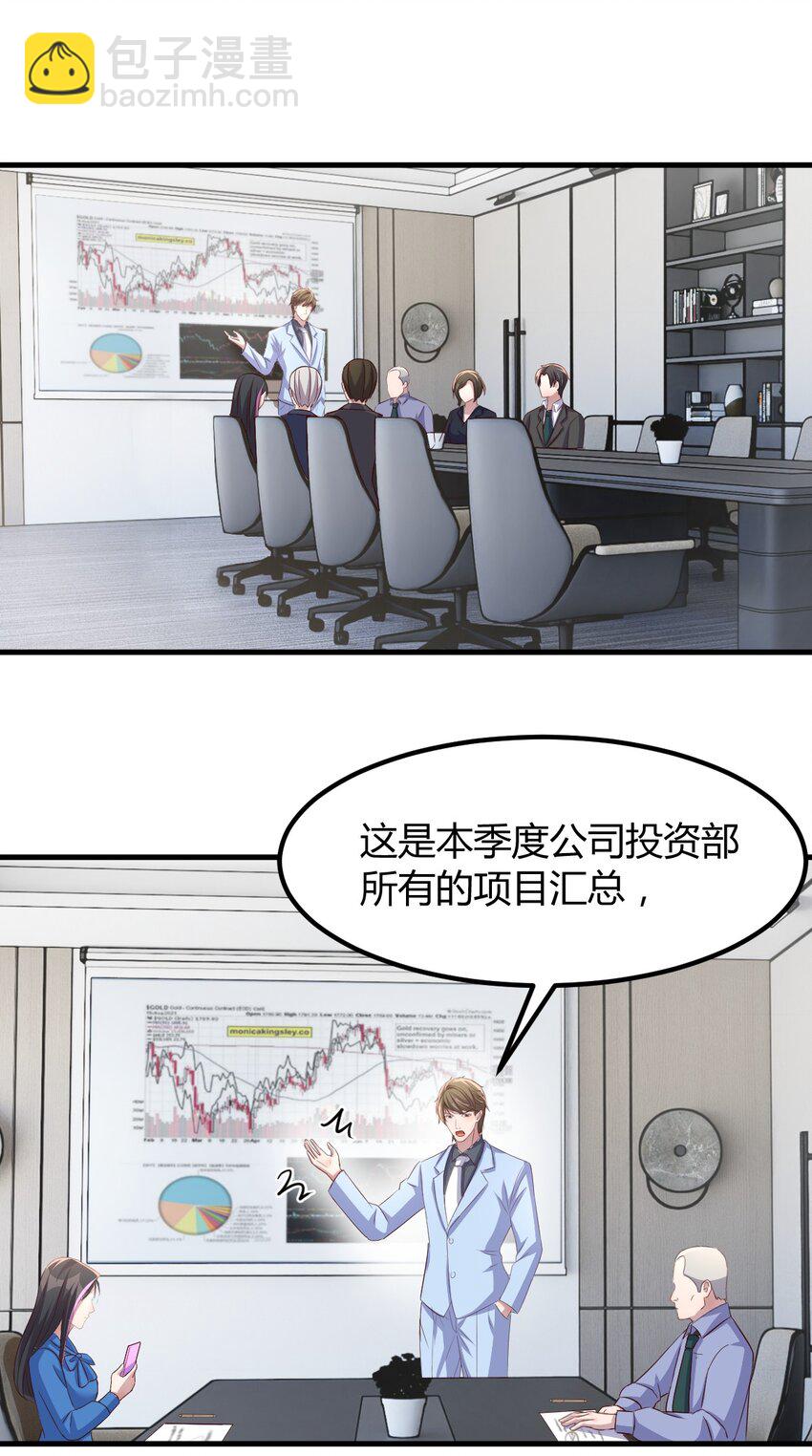 217 217-第219话