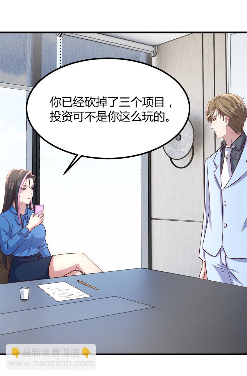 217 217-第219话