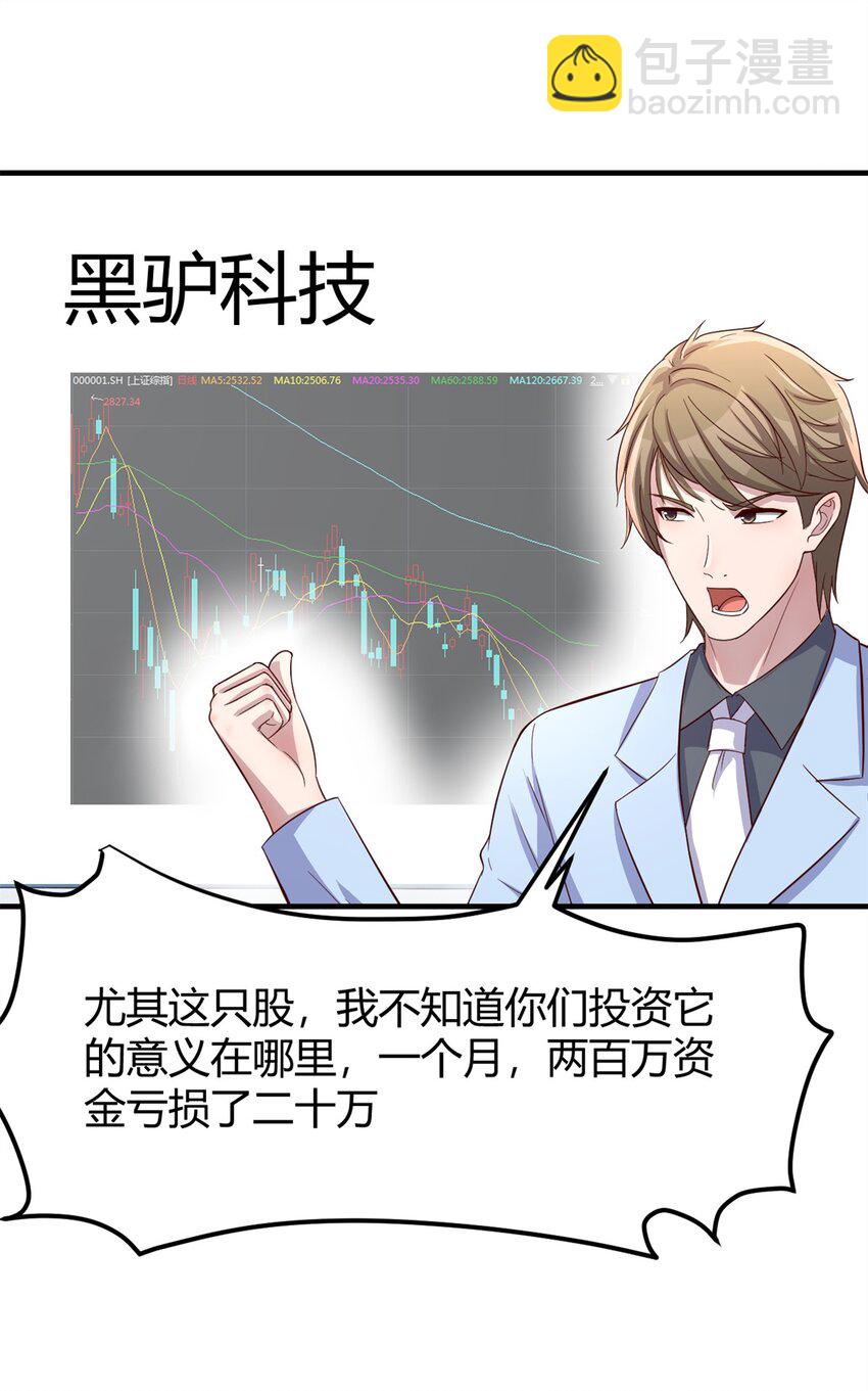 217 217-第219话