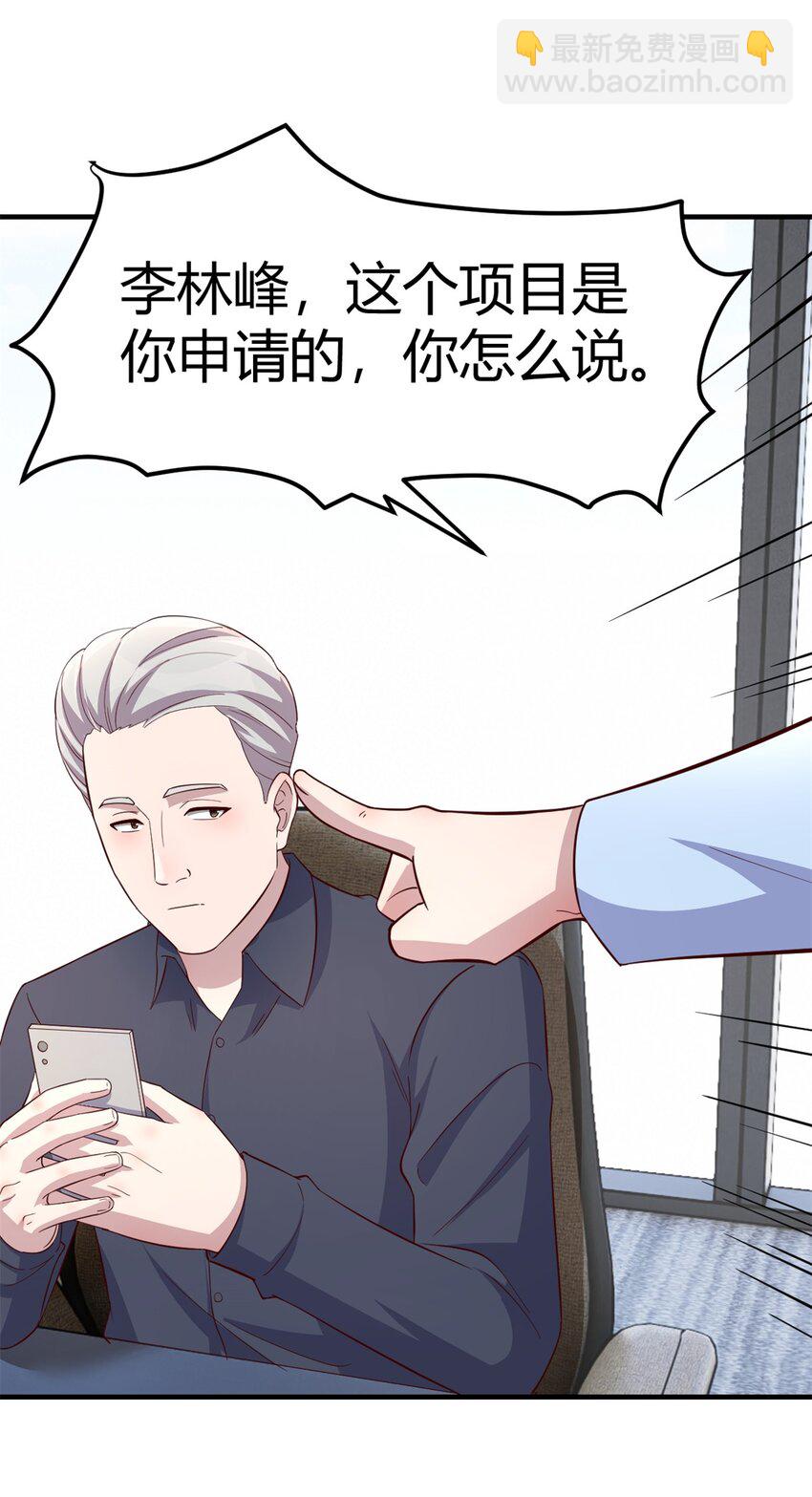 217 217-第219话