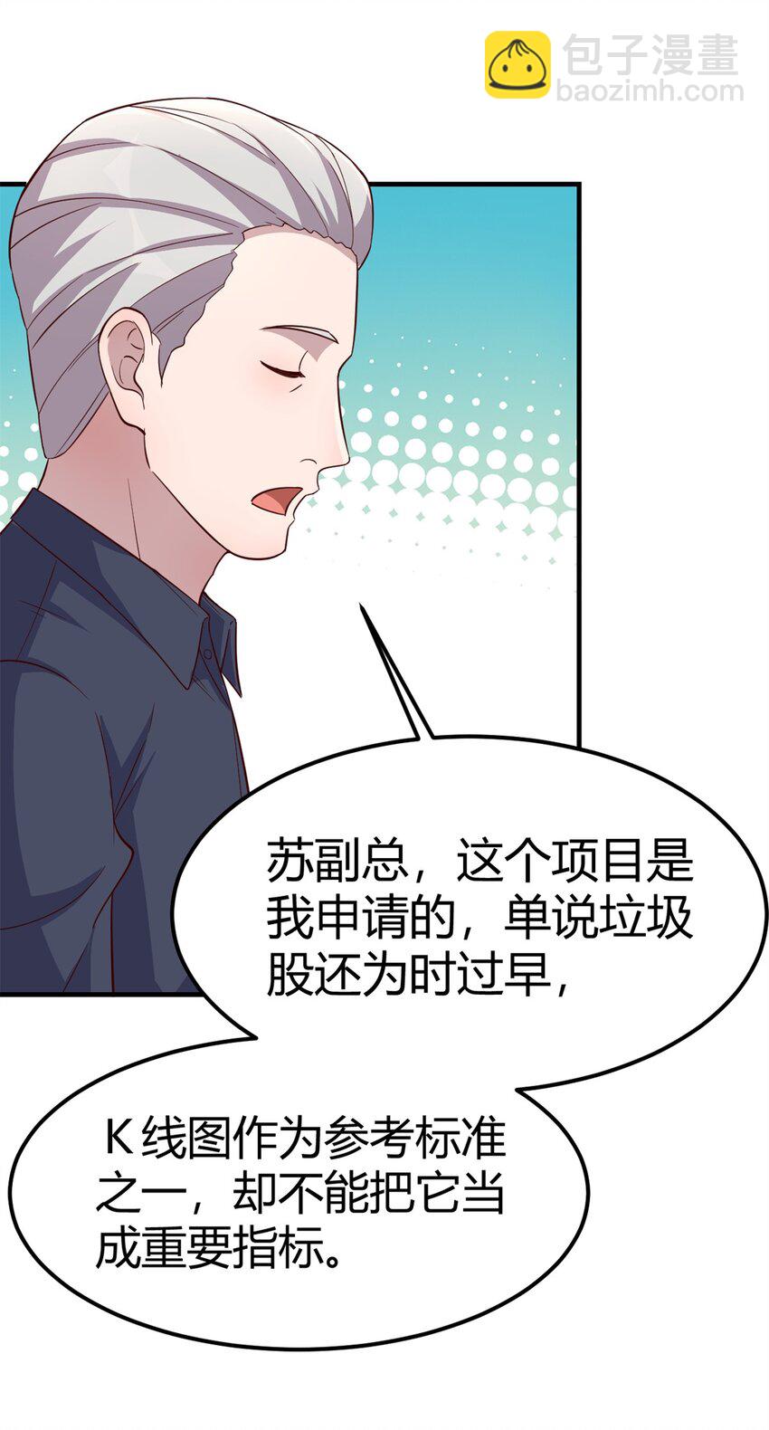 217 217-第219话