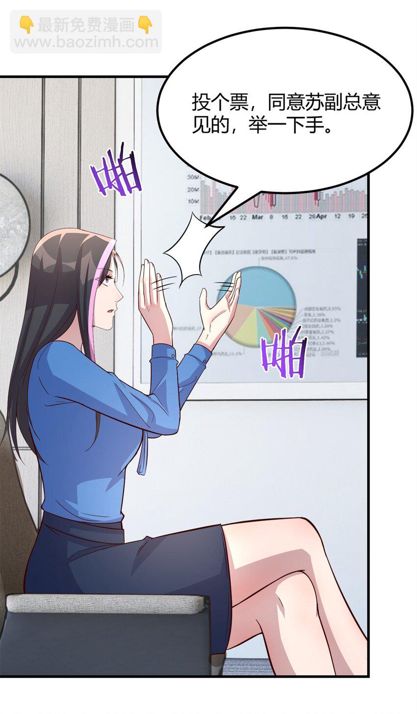 217 217-第219话