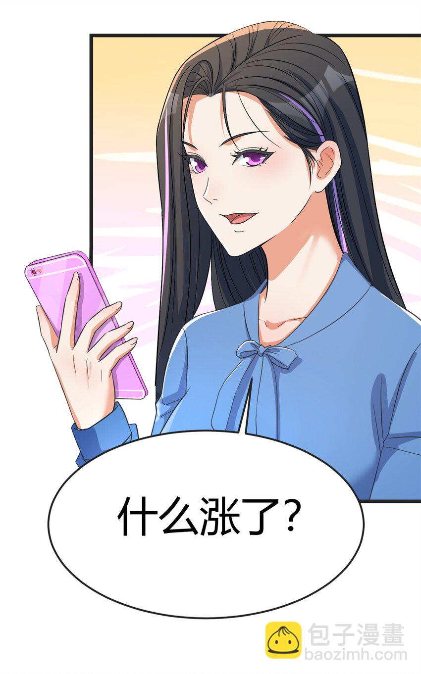 217 217-第219话