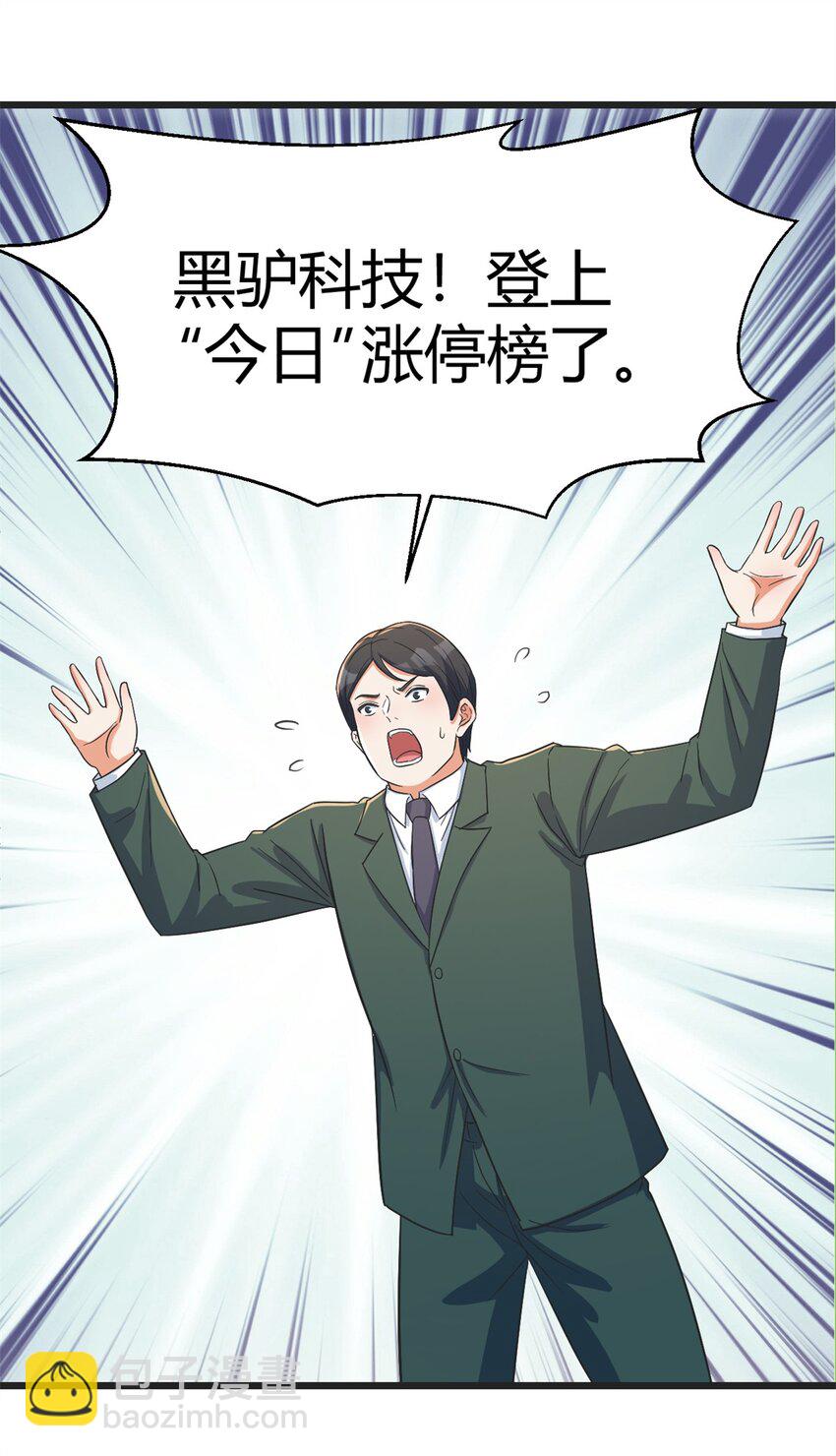 217 217-第219话