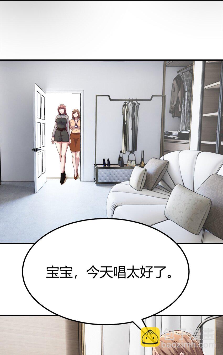 217 217-第219话