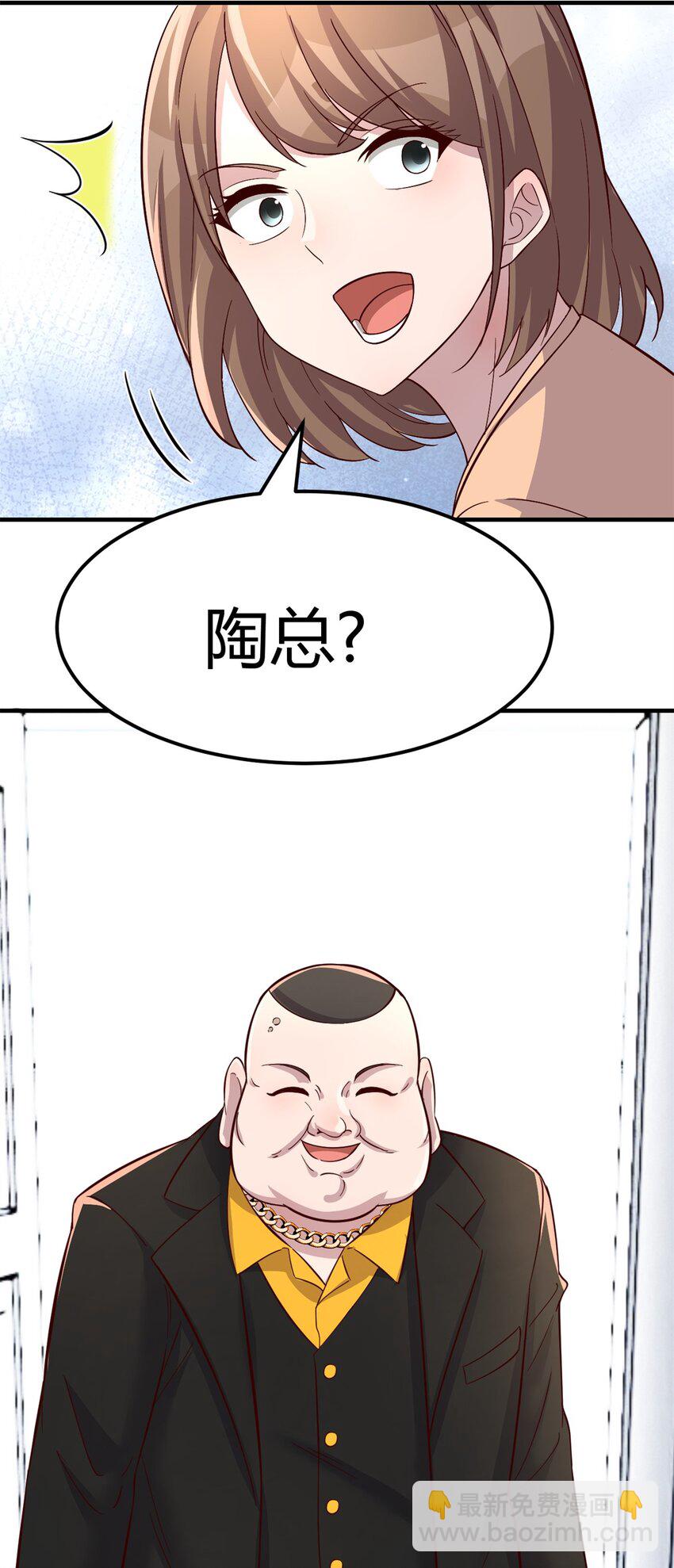 217 217-第219话