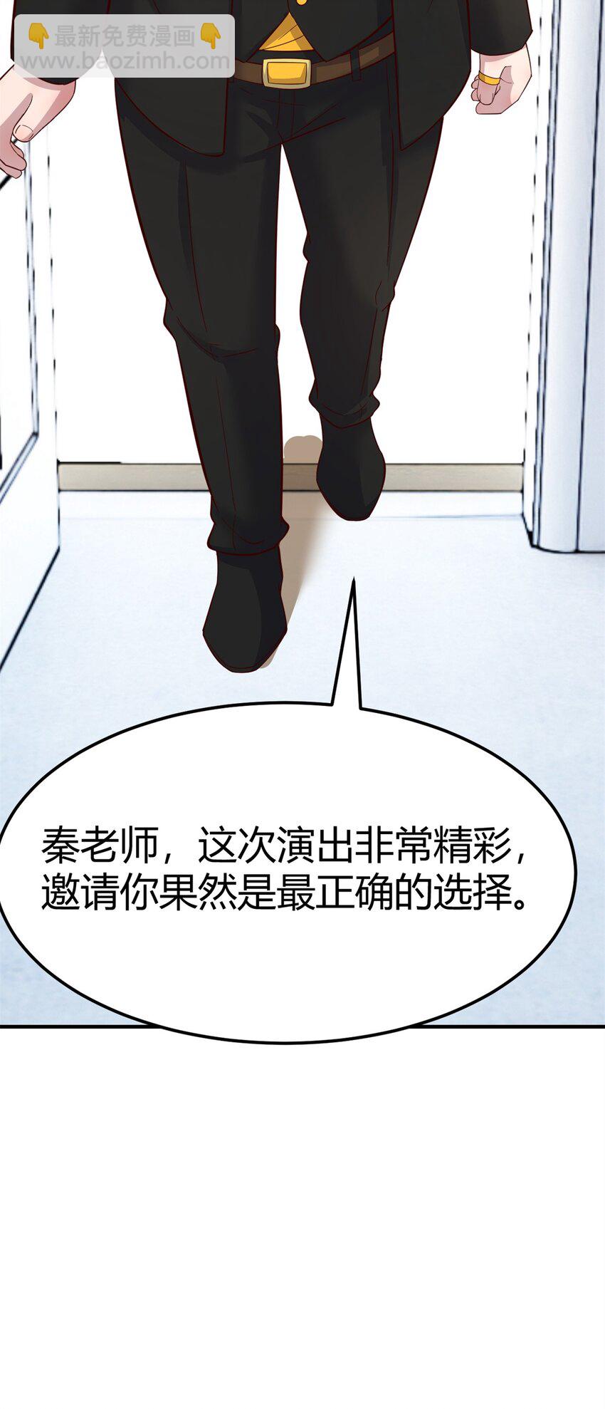 217 217-第219话