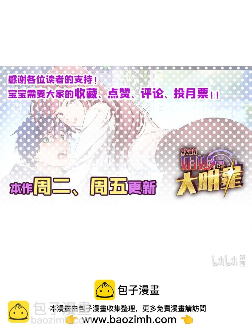 217 217-第219话