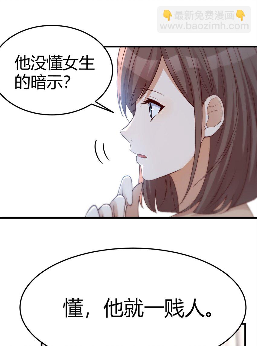 219 219-第221话