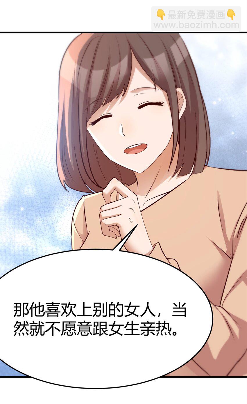 219 219-第221话