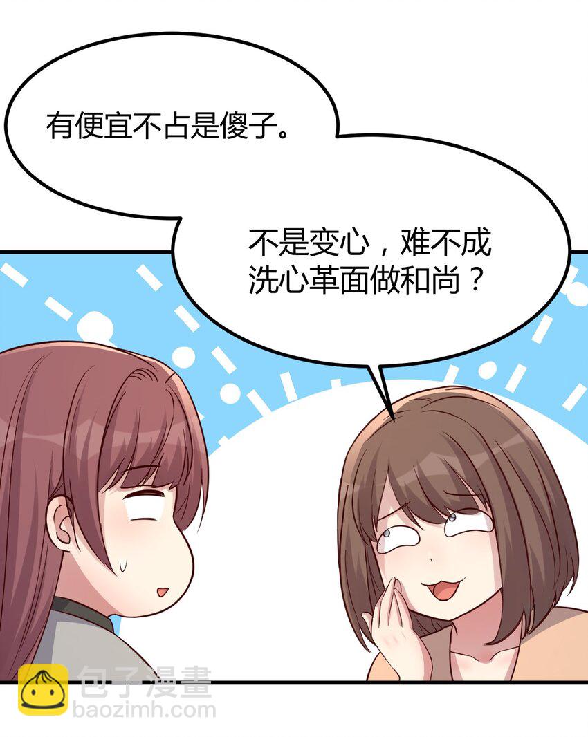 219 219-第221话