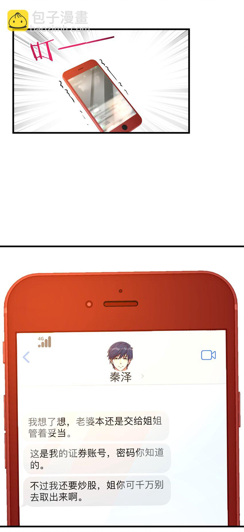 219 219-第221话