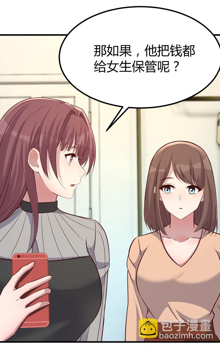 219 219-第221话