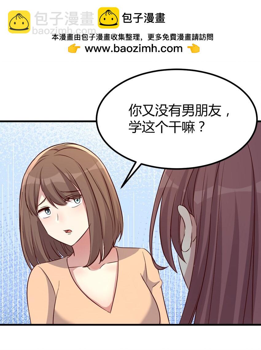 219 219-第221话
