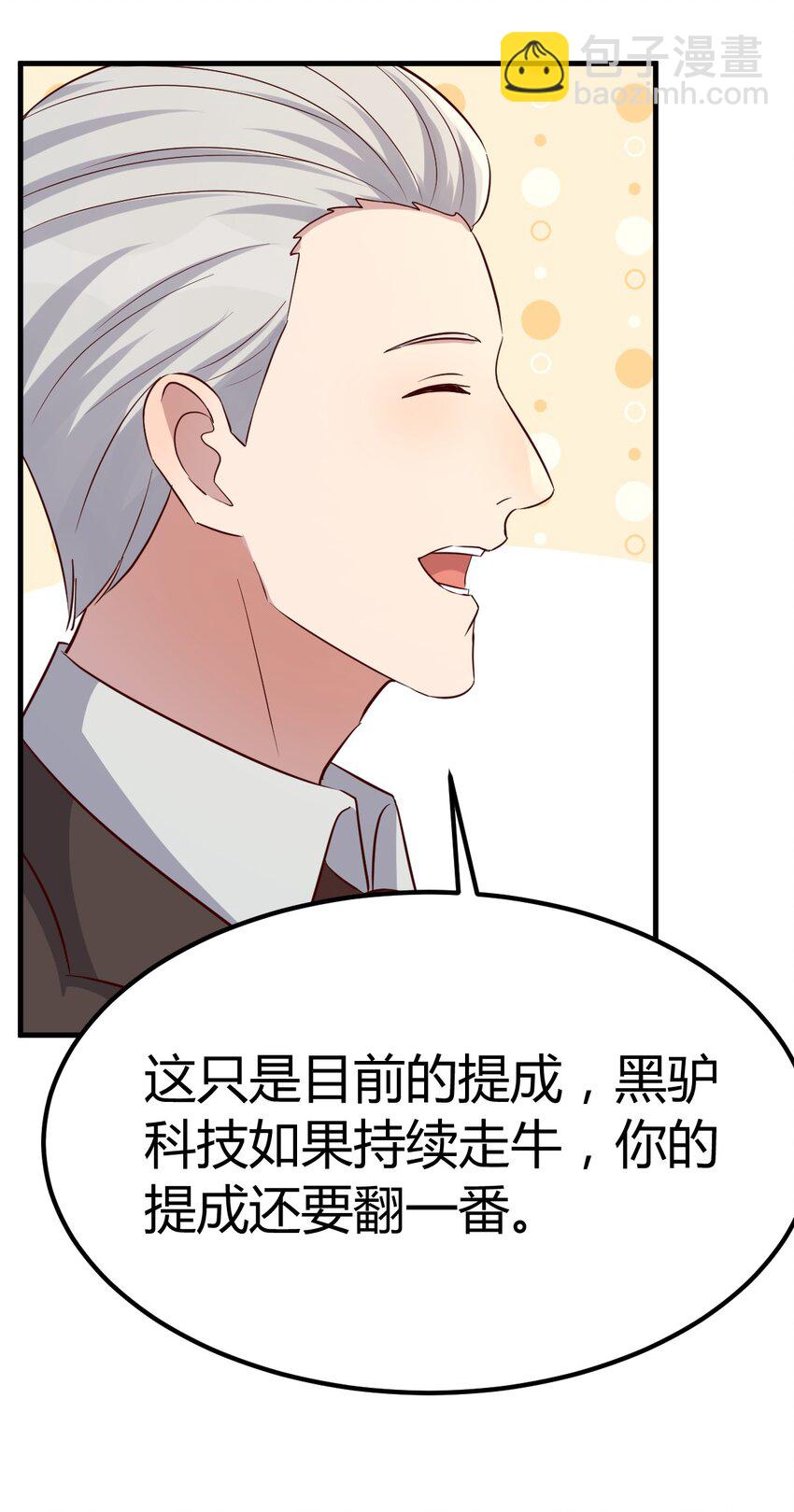 219 219-第221话