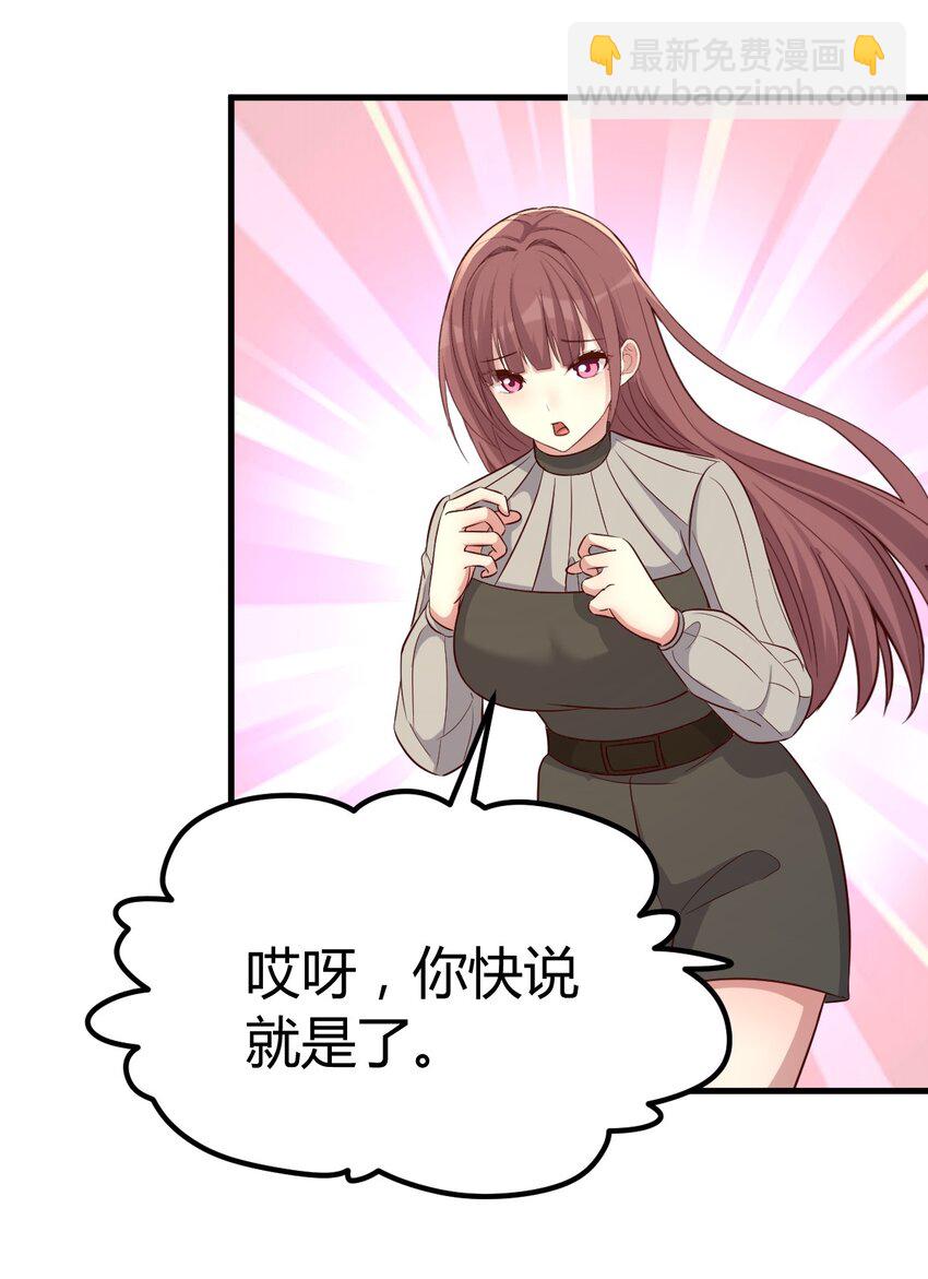219 219-第221话