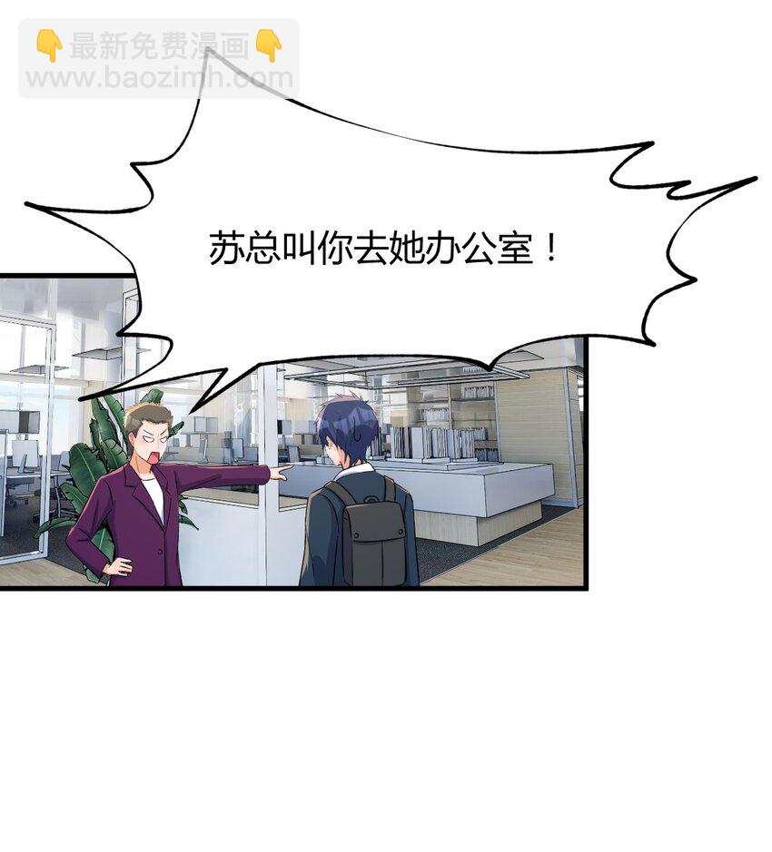 219 219-第221话