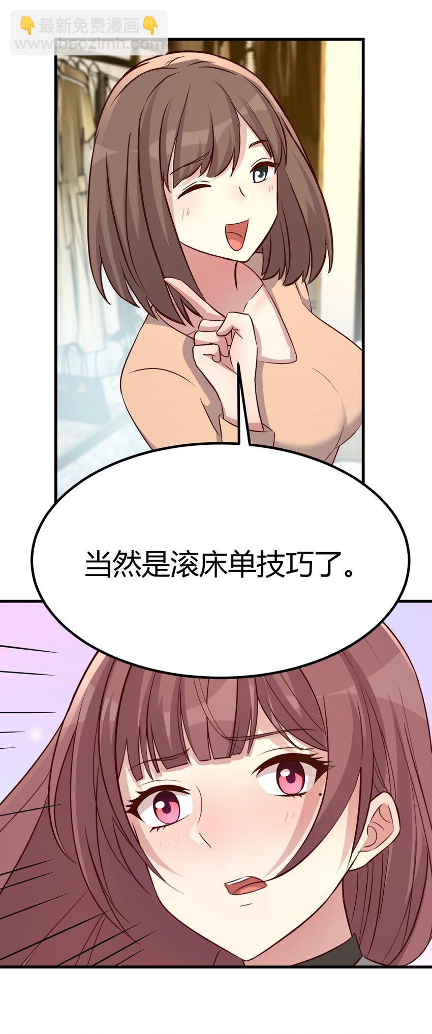 219 219-第221话