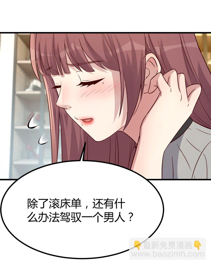 219 219-第221话