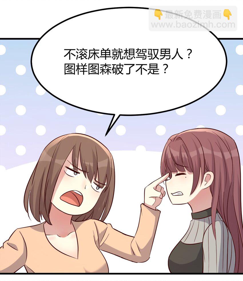 219 219-第221话