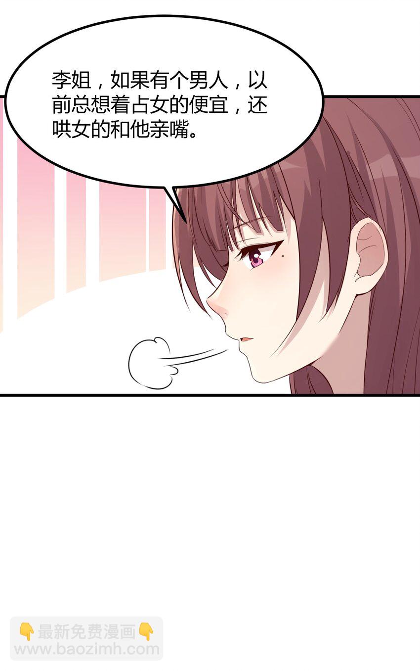 219 219-第221话