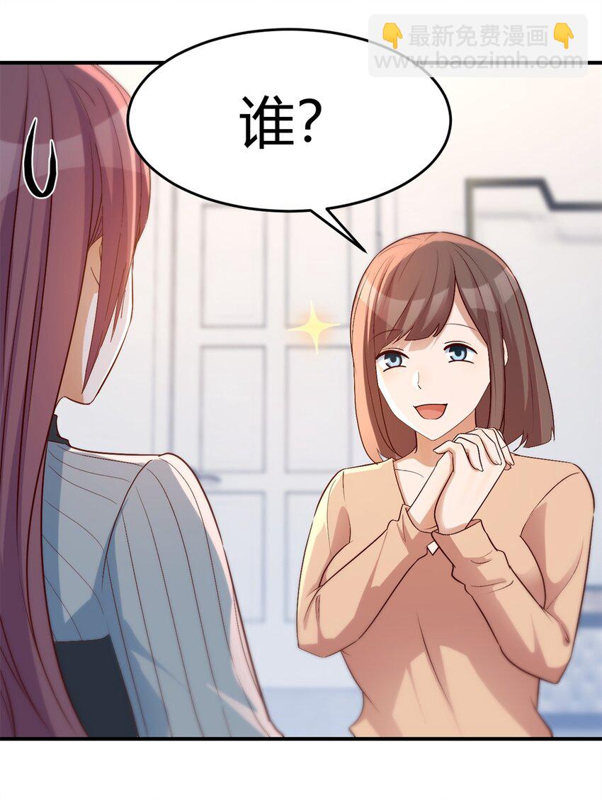 219 219-第221话
