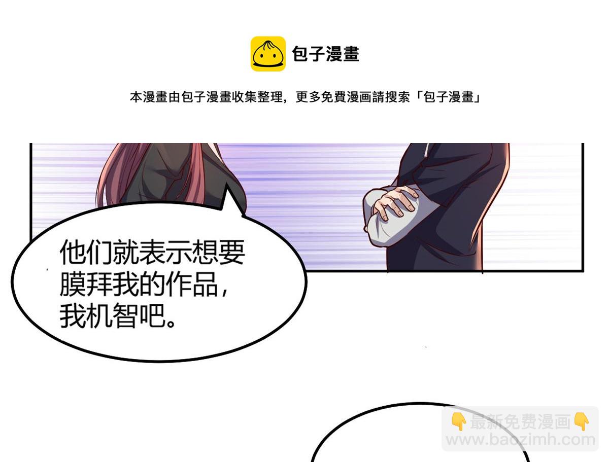 22 任务失败就药丸(1/2)-第23话