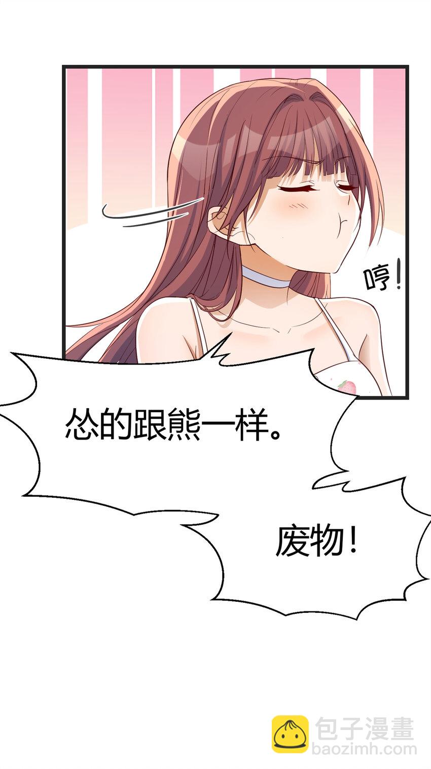 221 221-第223话