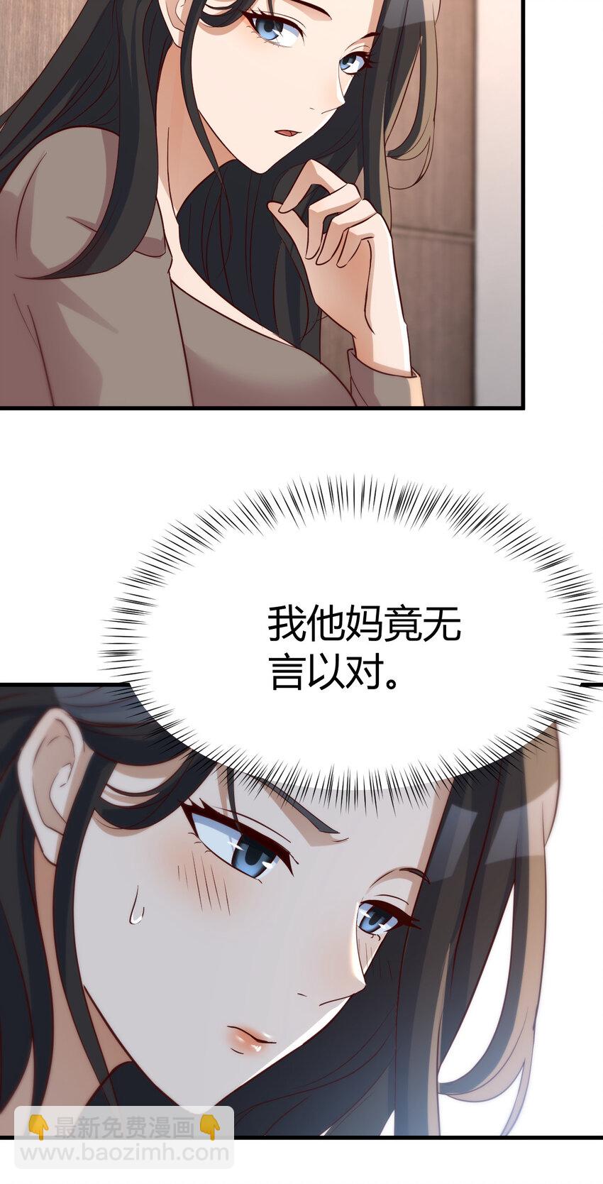 221 221-第223话