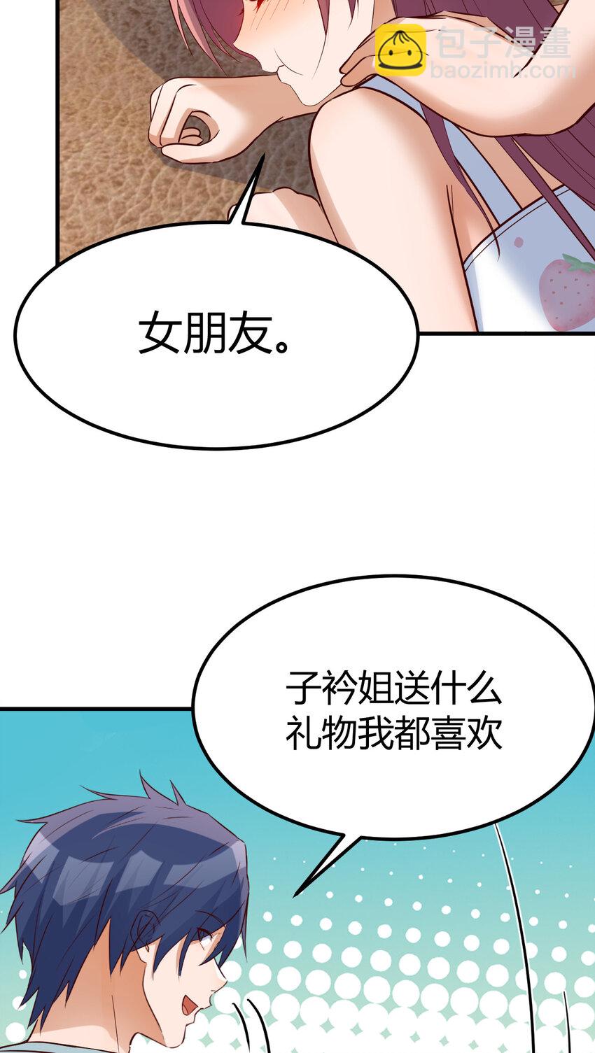 221 221-第223话