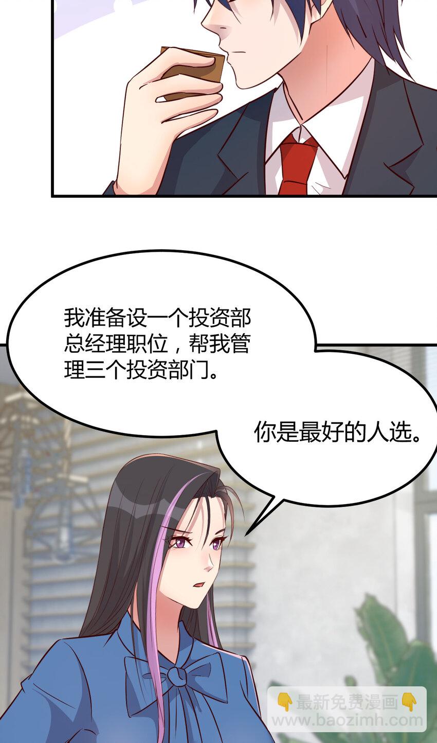 221 221-第223话