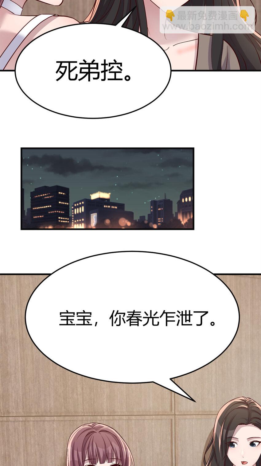 221 221-第223话