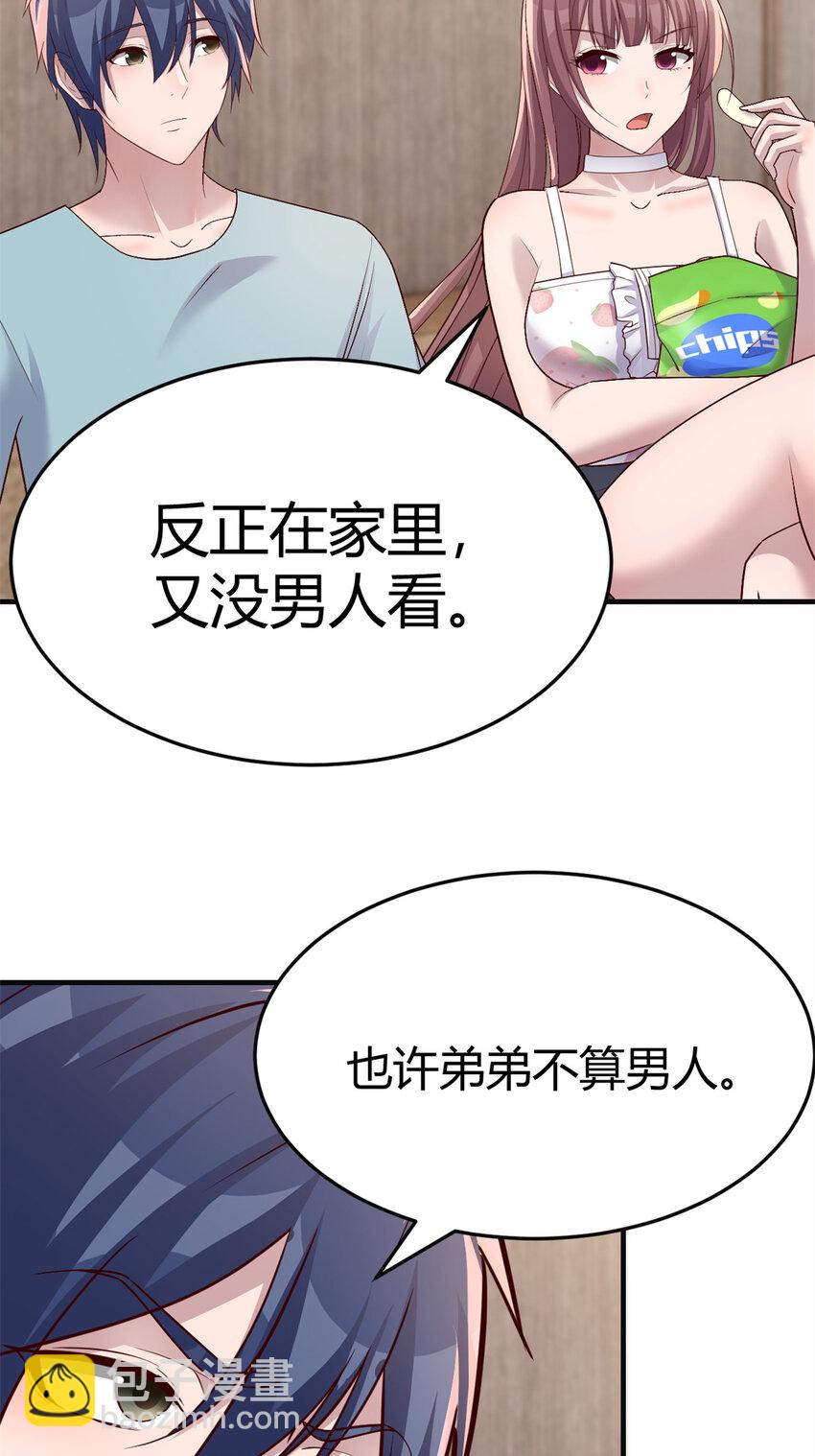 221 221-第223话