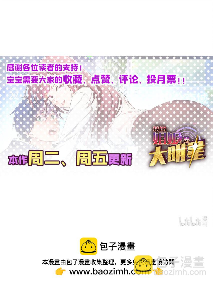 221 221-第223话
